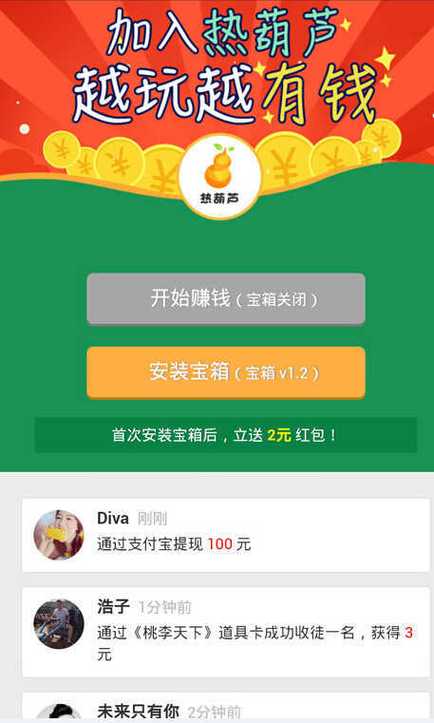 抖音下载安装iapp官方下载