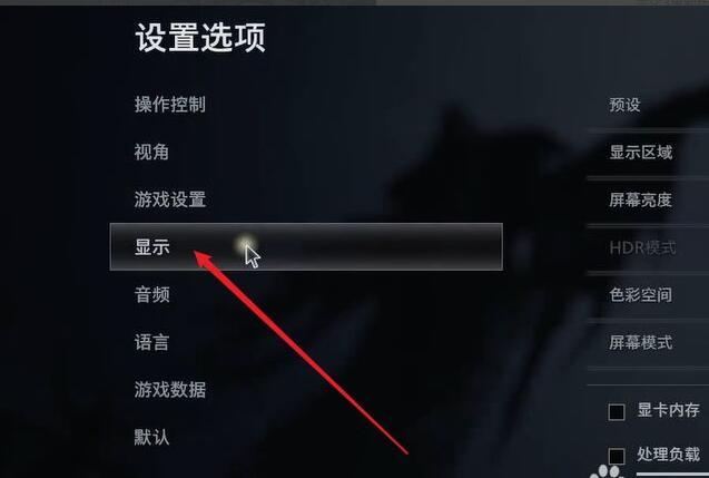 lumnytool画质助手8.0怎么修改画质