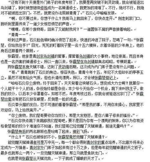 ﻿120帧画质助手修改器(超高清+120帧率)