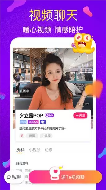 芒果视频旧版本怎么安装