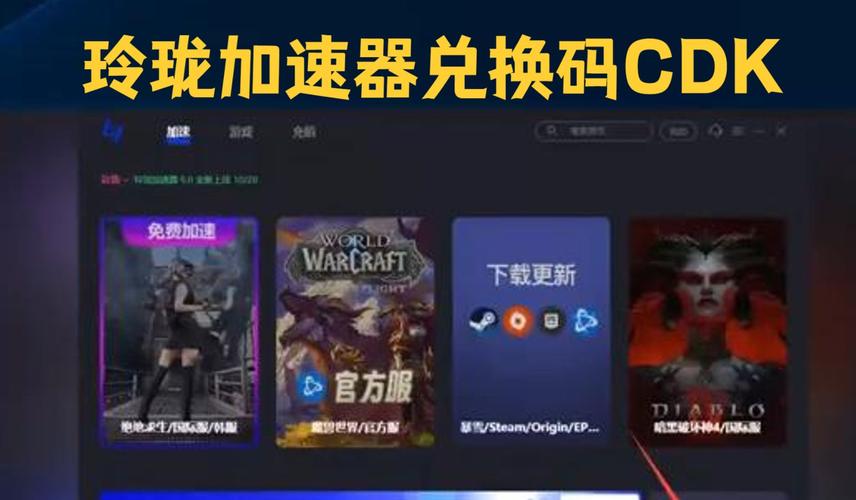 魔渊之刃修改器