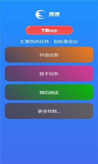 飞聊下载