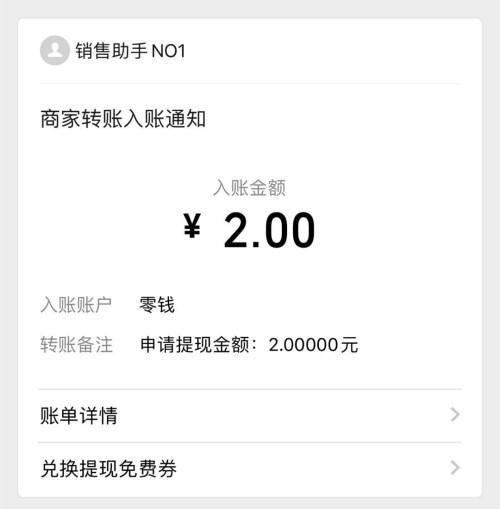 悦趣赚挂机赚钱