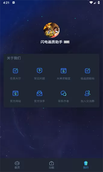 抖音下载安装iapp官方下载