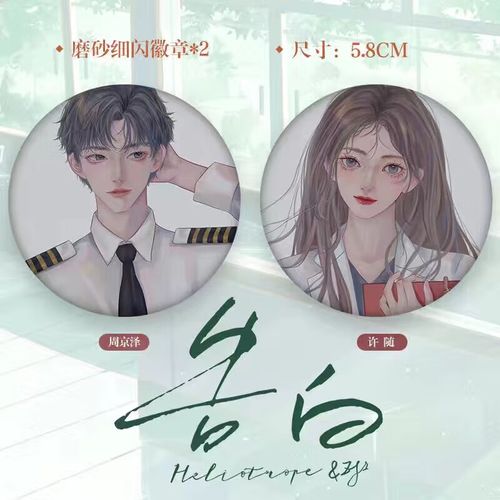 ﻿120帧画质助手修改器(超高清+120帧率)