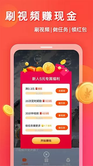 魔渊之刃修改器
