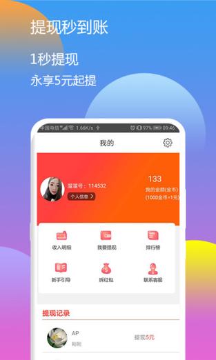 魔渊之刃修改器