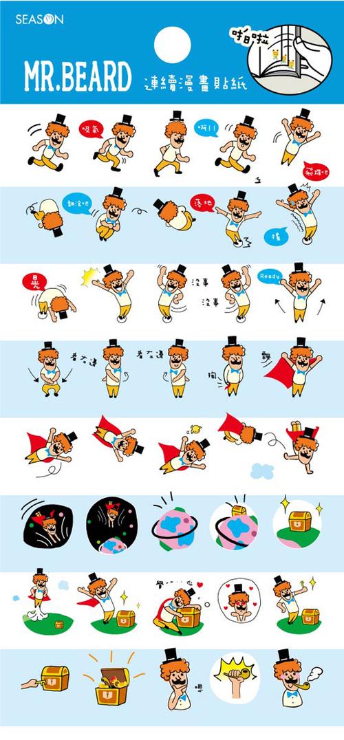 ﻿120帧画质助手修改器(超高清+120帧率)