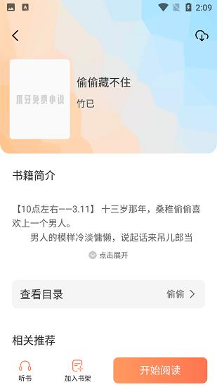 ﻿120帧画质助手修改器(超高清+120帧率)