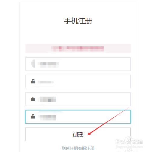 毁灭暑期补钻活动辅助工具官方版