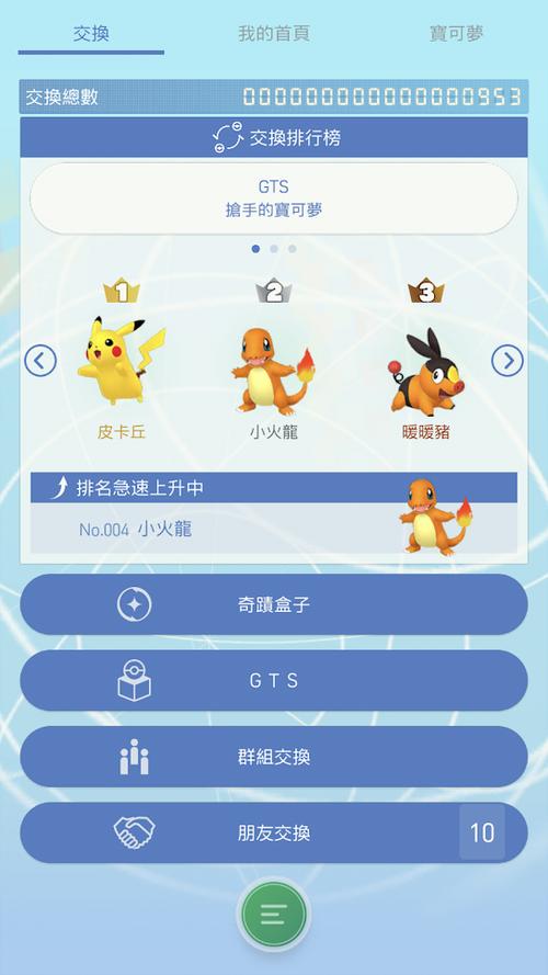 肥佬影音