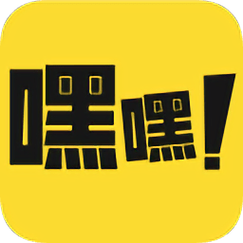 嘿嘿漫画官方正版下载安卓安装