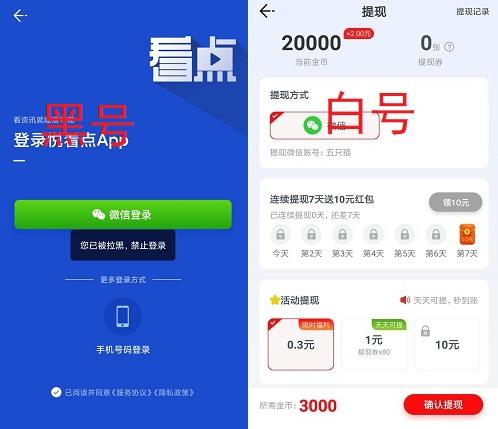 飞聊下载