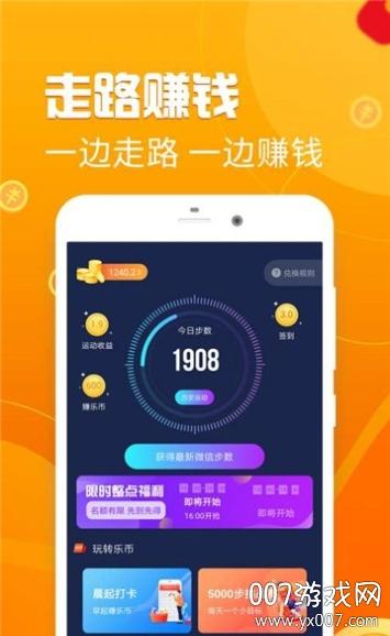 飞聊下载