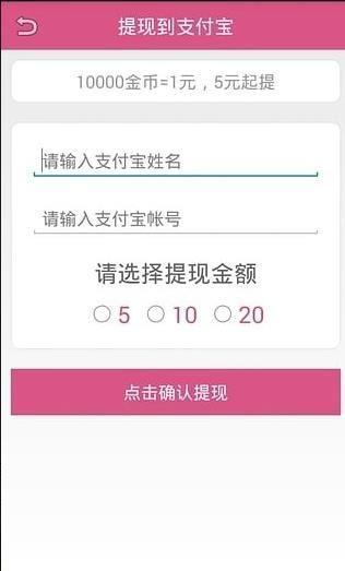 飞聊下载