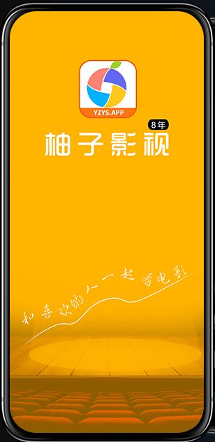 橘子视频最新版本