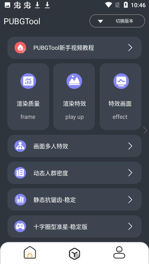 飞聊下载