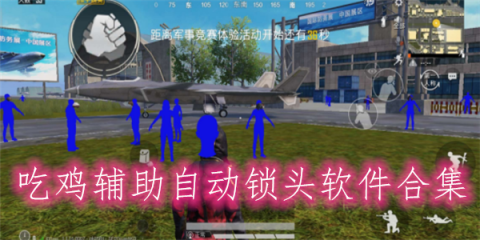 飞聊下载