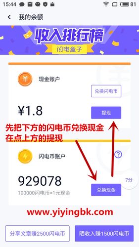 抖音下载安装iapp官方下载