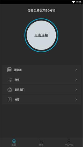 魔渊之刃修改器