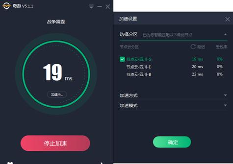 飞聊下载