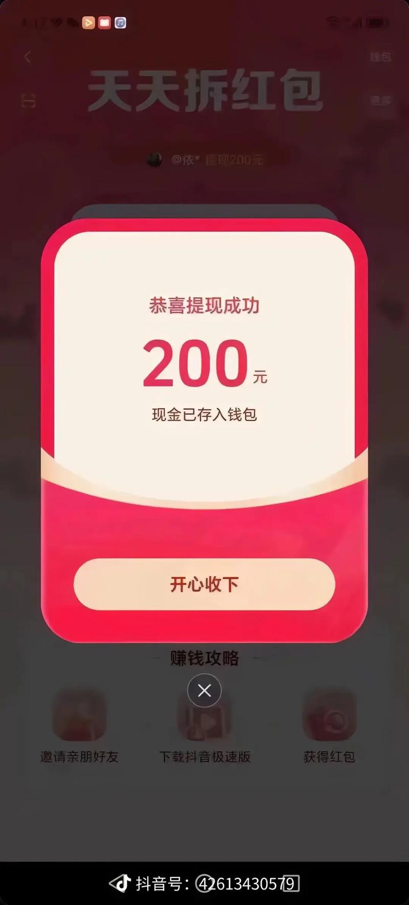画质大师A超高清