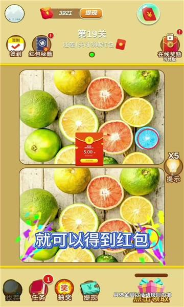 ﻿120帧画质助手修改器(超高清+120帧率)