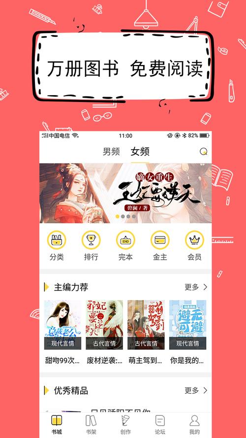 抖音下载安装iapp官方下载
