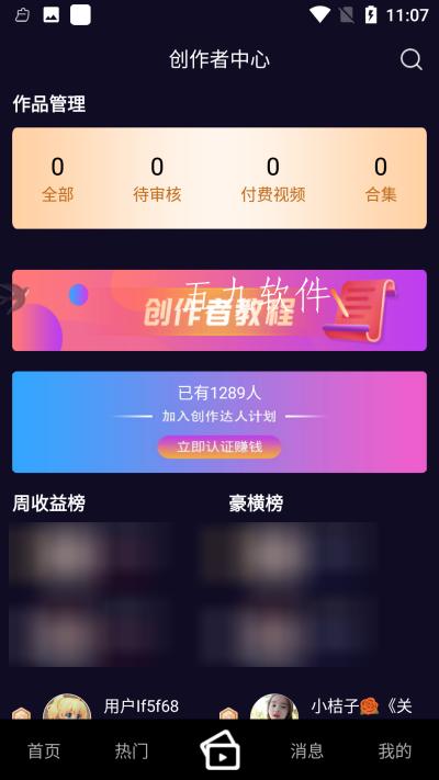 飞聊下载