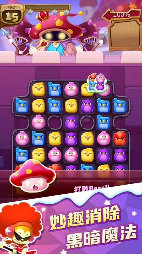 抖音下载安装iapp官方下载