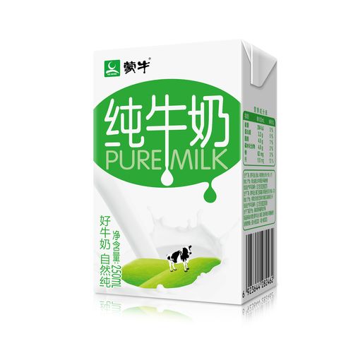 纯牛奶直装V2