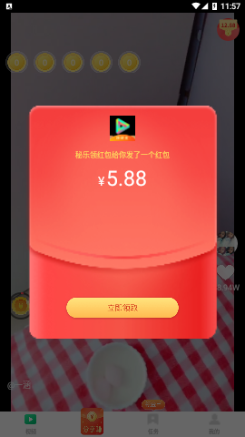 魔渊之刃修改器