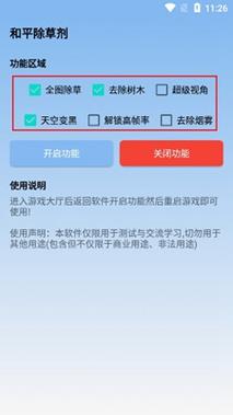 PODO漫画正版