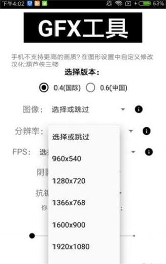 抖音下载安装iapp官方下载