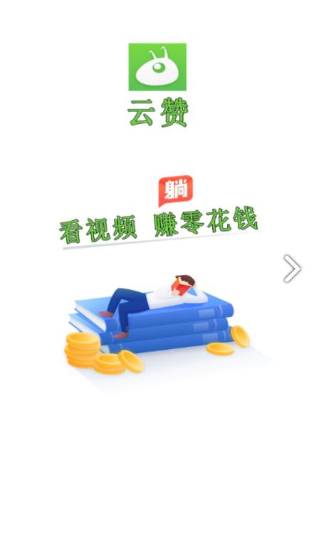 飞聊下载