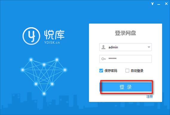 飞聊下载