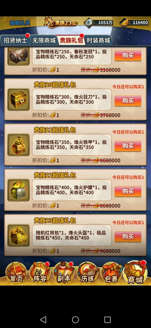 画质大师A超高清