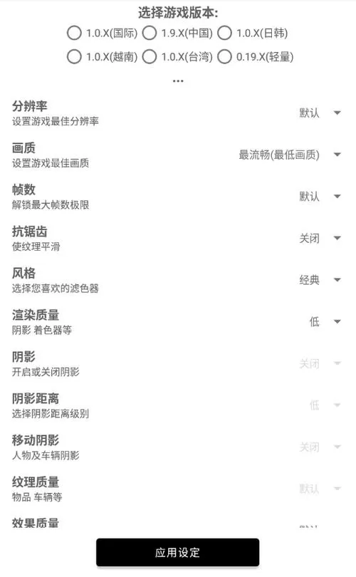 飞聊下载
