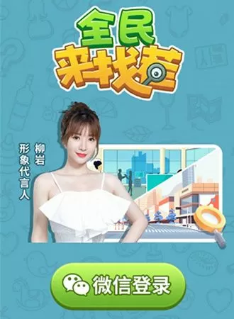 抖音下载安装iapp官方下载