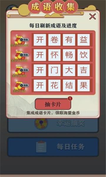 PODO漫画正版