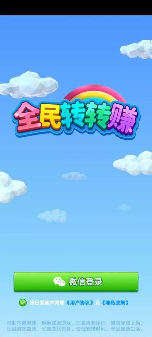 抖音下载安装iapp官方下载
