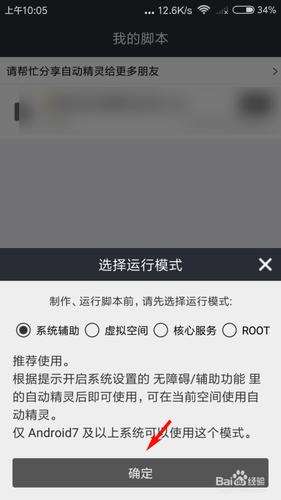 飞聊下载