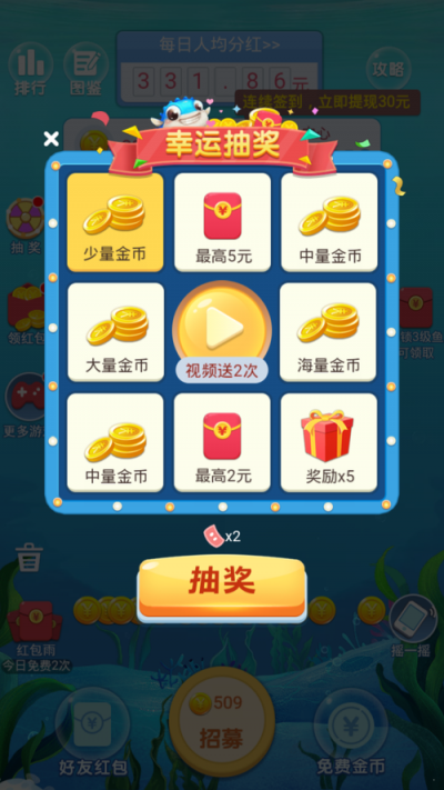 抖音下载安装iapp官方下载