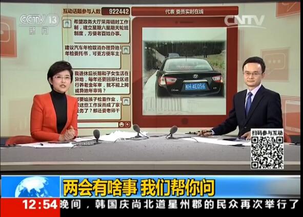 飞聊下载