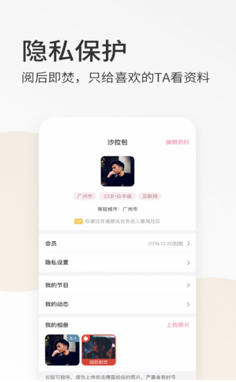 ﻿120帧画质助手修改器(超高清+120帧率)