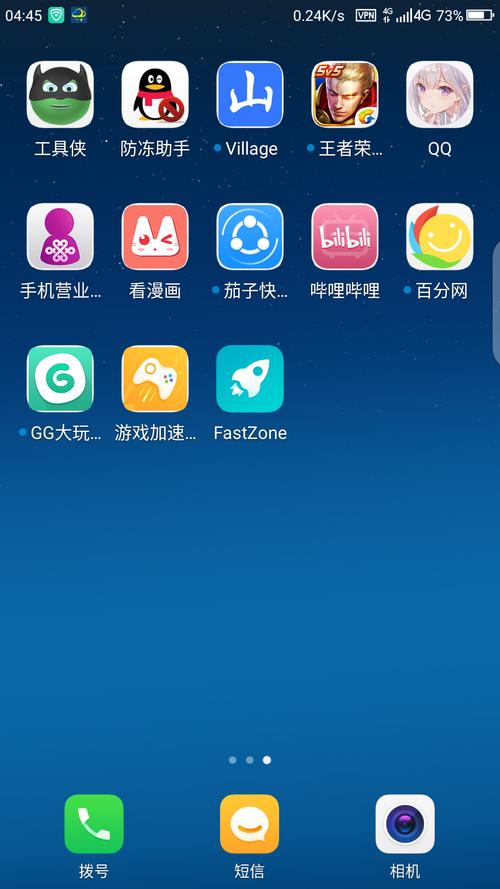 肥佬影音