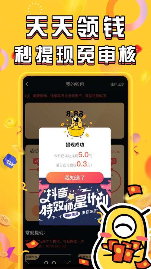PODO漫画正版