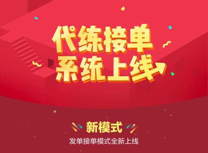 代打字接单平台是真的吗