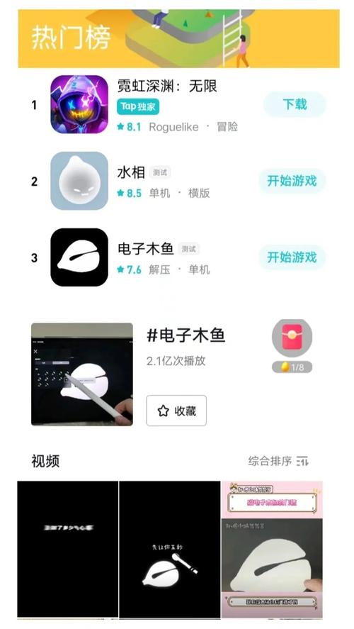 魔渊之刃修改器