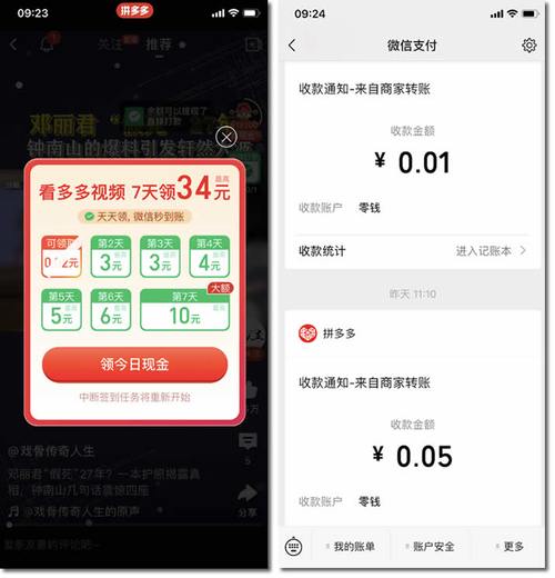 新漂流瓶交友